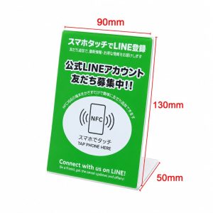 NFC LINE Add-Friend Stand 90×180 mm — Custom Printed Acrylic Stand