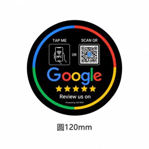 Round 120 mm black NFC Google review disc with tap me and scan QR instructions on white background