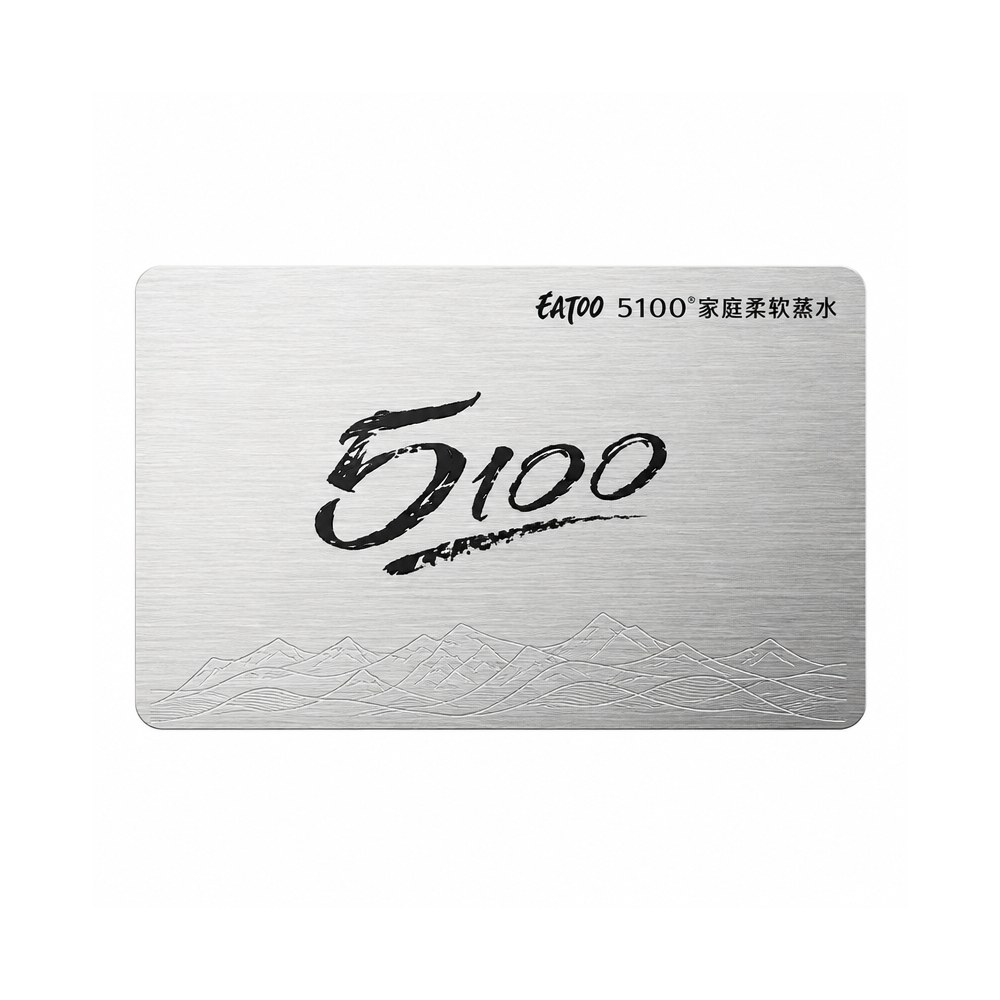 Craft Sample Card – Brushed Silver 5100