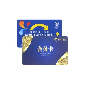 Printed VIP membership card in blue and gold with ornamental pattern