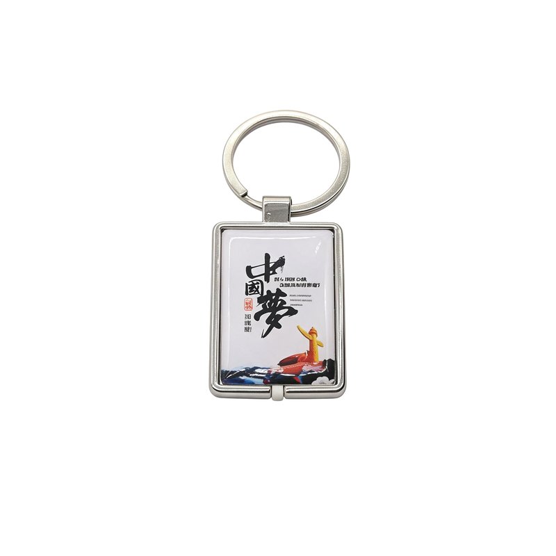 Metal Frame Key Fob with Calligraphy Print